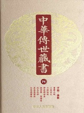 封面