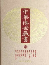 封面