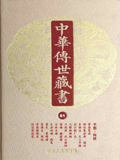 封面