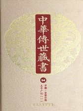 封面
