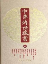 封面
