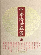 封面