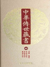封面