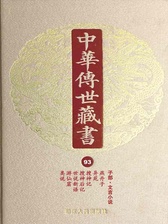 封面