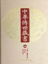 封面