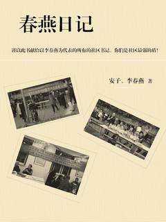 封面
