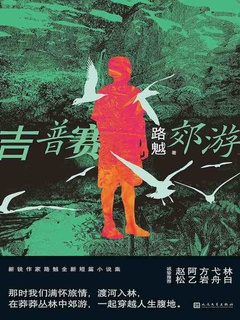 封面