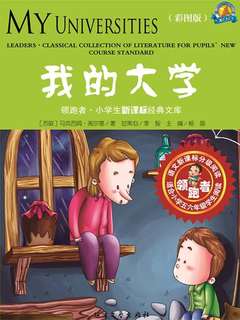 封面