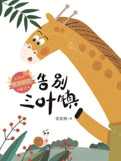 封面