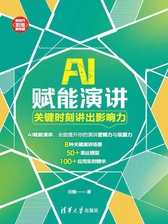 封面