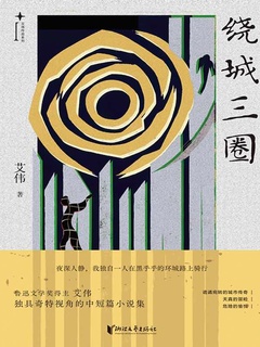 封面