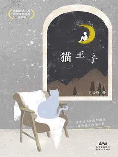 封面