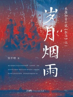 封面