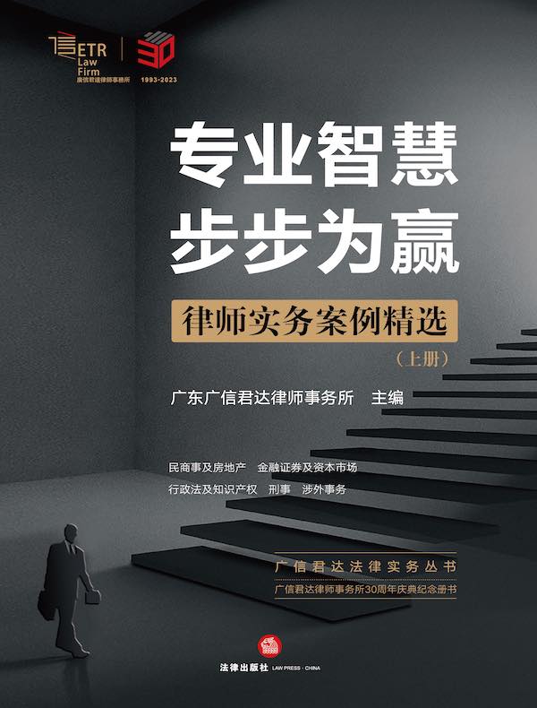 专业智慧 步步为赢（上）