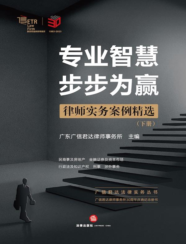 专业智慧 步步为赢（下）