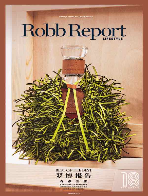 时尚甄选 Robb Report 中文版（2025年第3期）