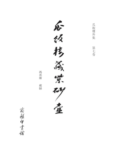 封面