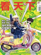 封面