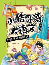 封面