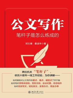封面
