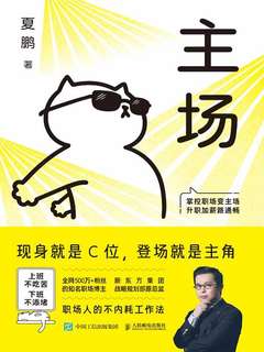 封面