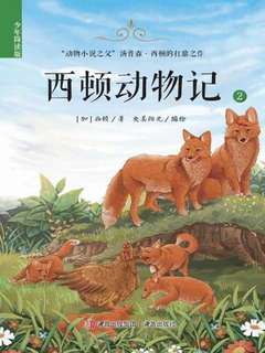 封面