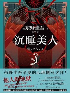 封面