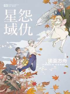 封面