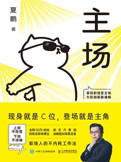 封面