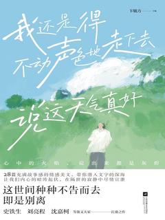 封面