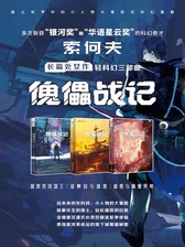封面