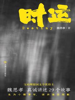封面