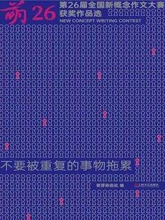 封面