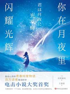 封面