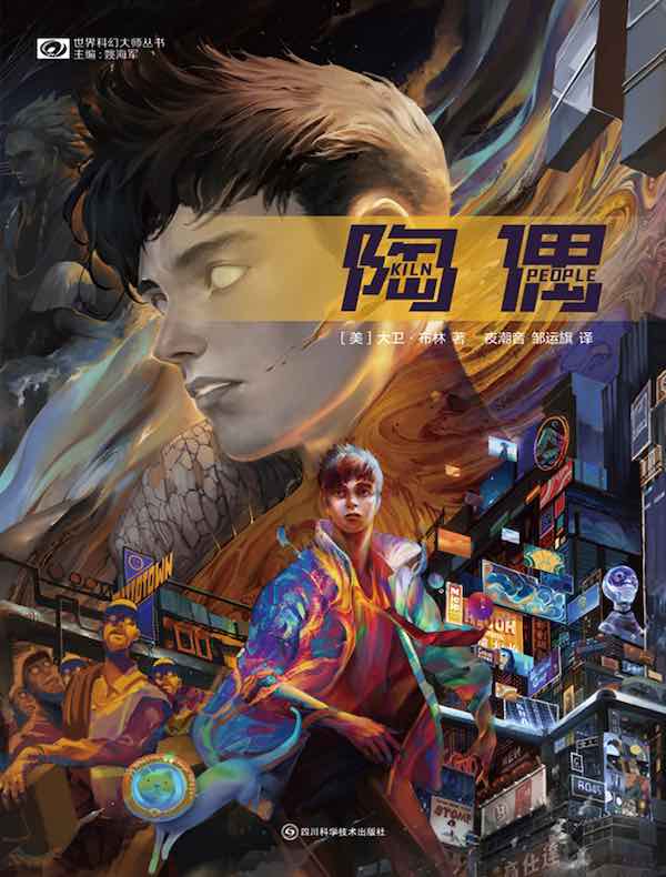陶偶