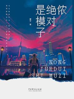 封面