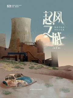 封面