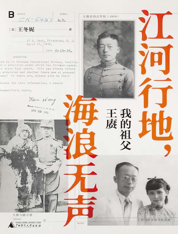 江河行地,海浪无声 江河行地,海浪无声