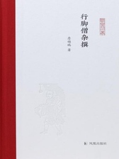 封面