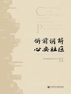 封面