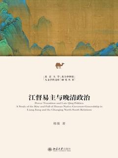封面