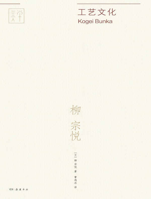 工艺文化