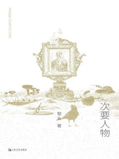 封面