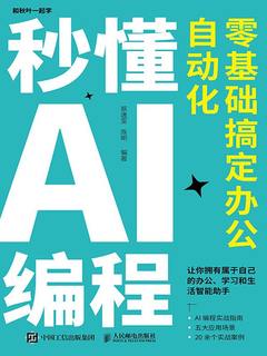 封面