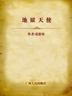 封面