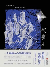 封面