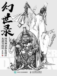 封面