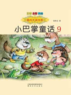 封面