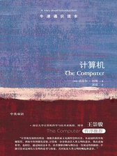 封面