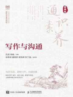 封面